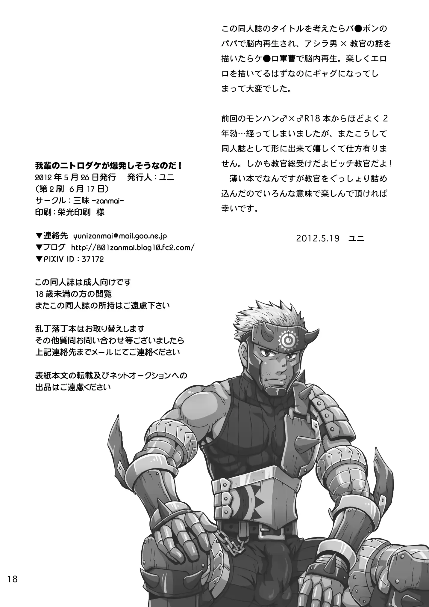 웹툰 이미지 16
