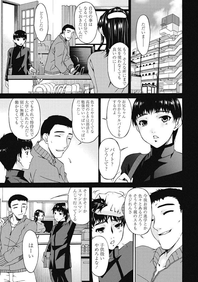 웹툰 이미지 123