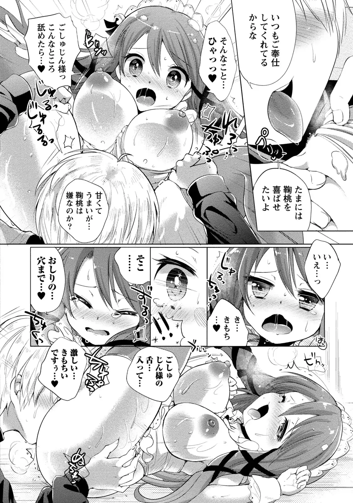 웹툰 이미지 172