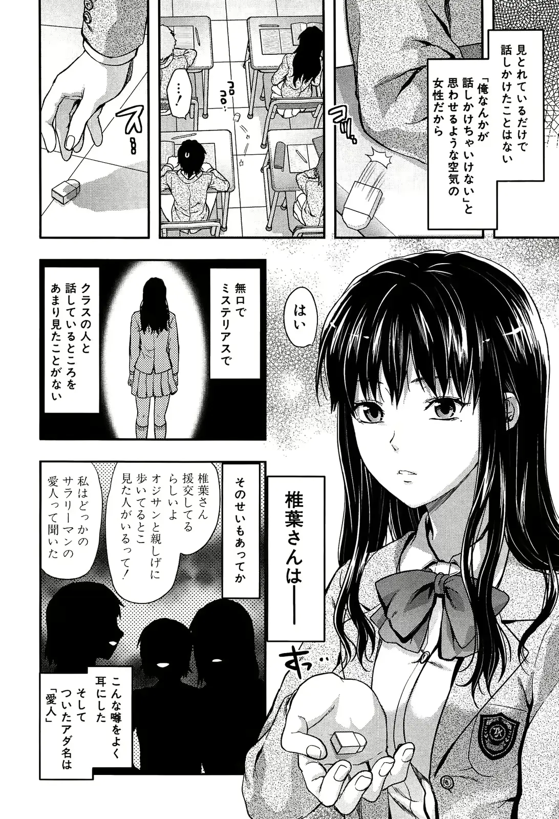 웹툰 이미지 83