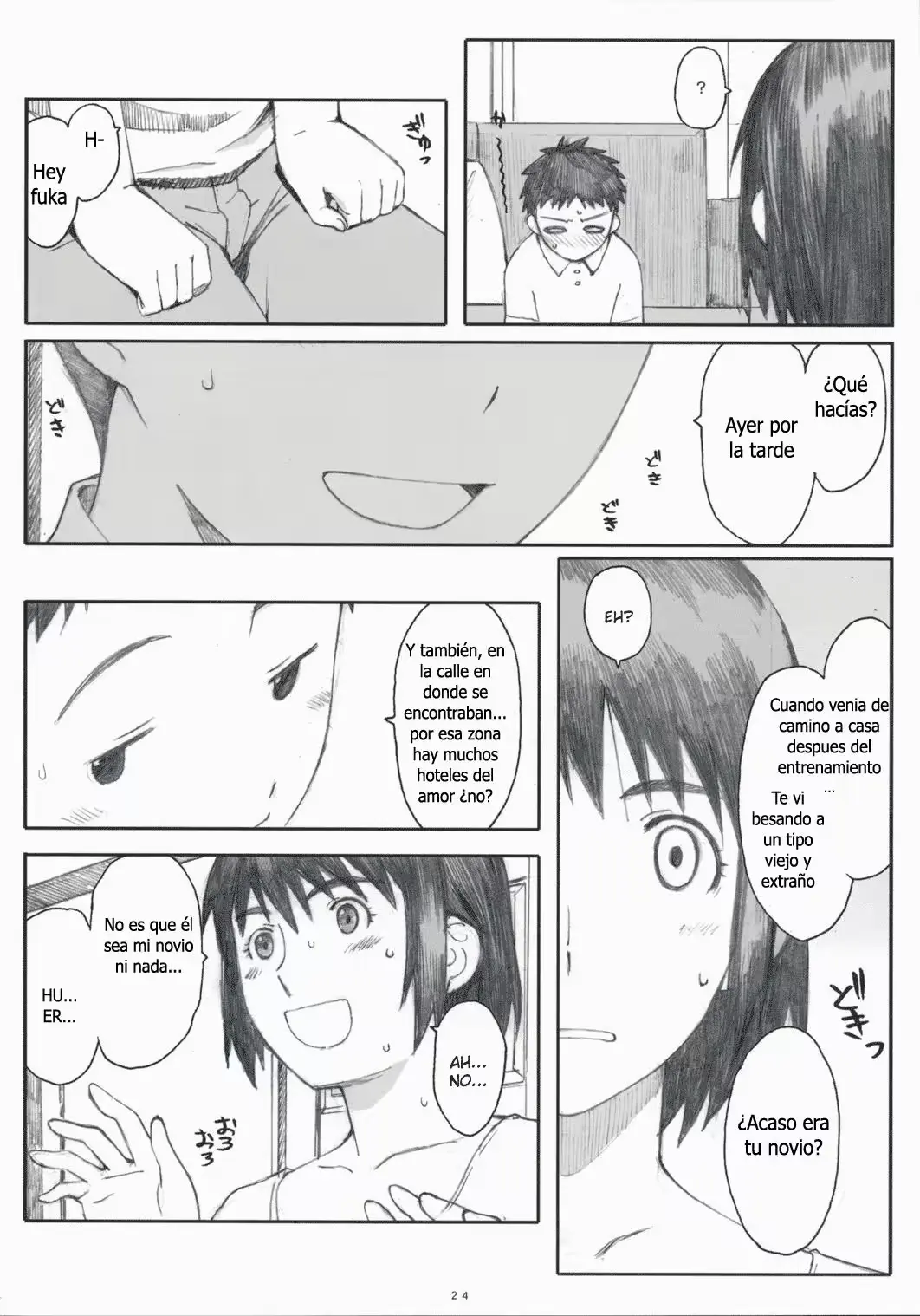 웹툰 이미지 22