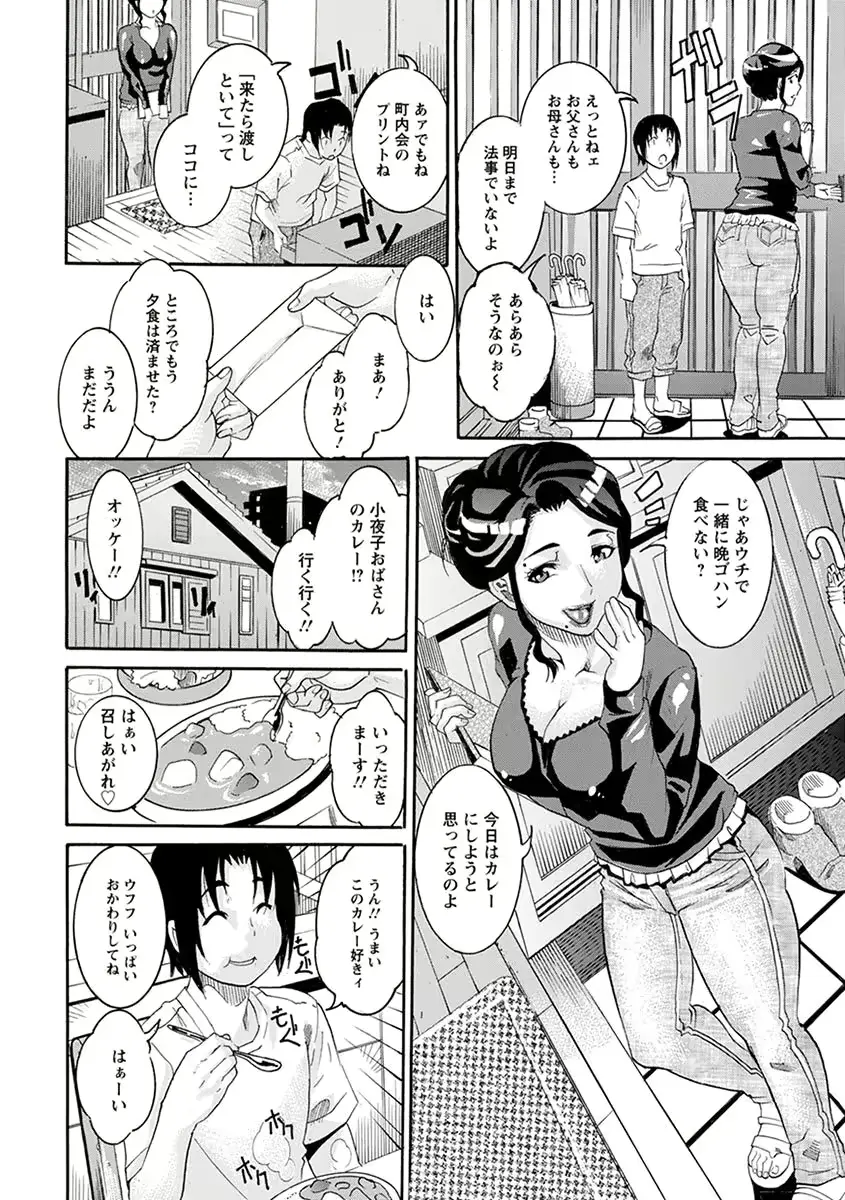 웹툰 이미지 375
