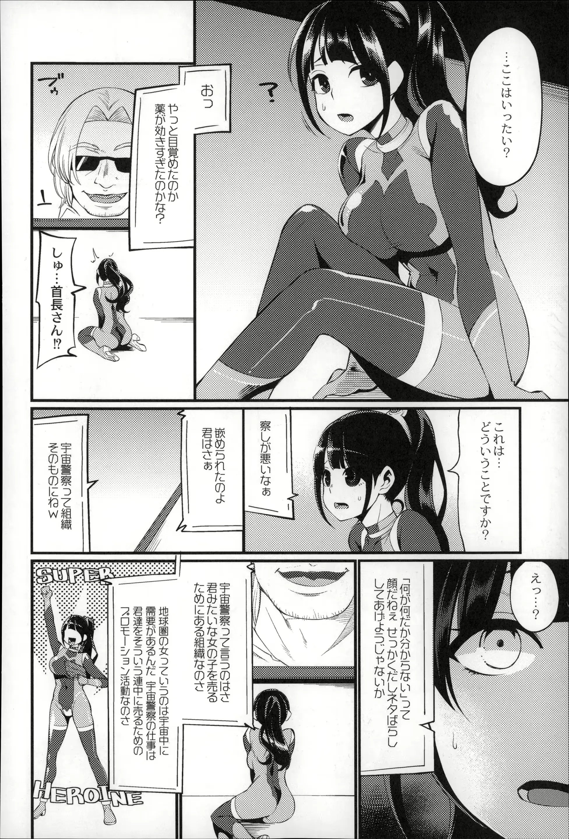 웹툰 이미지 165