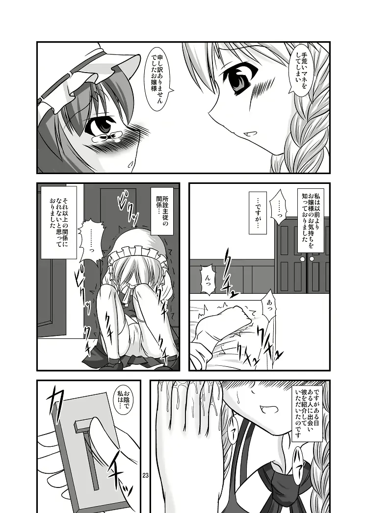 웹툰 이미지 22