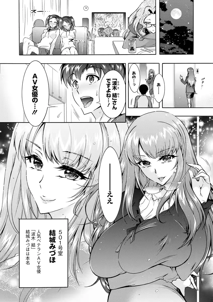 웹툰 이미지 158