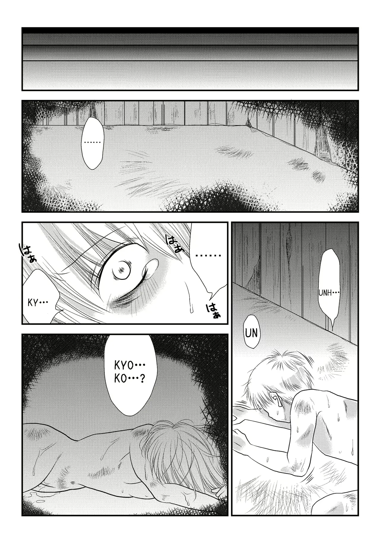 웹툰 이미지 23