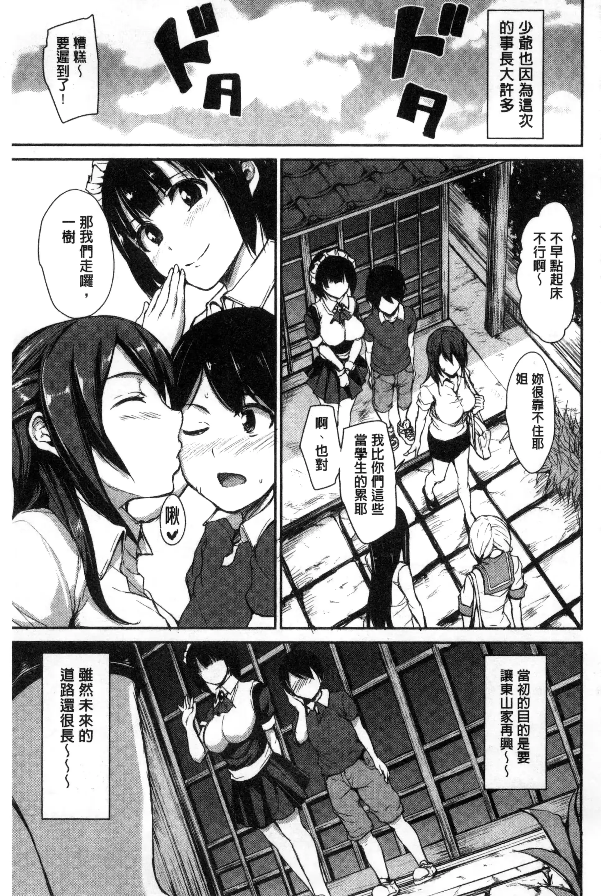 웹툰 이미지 124