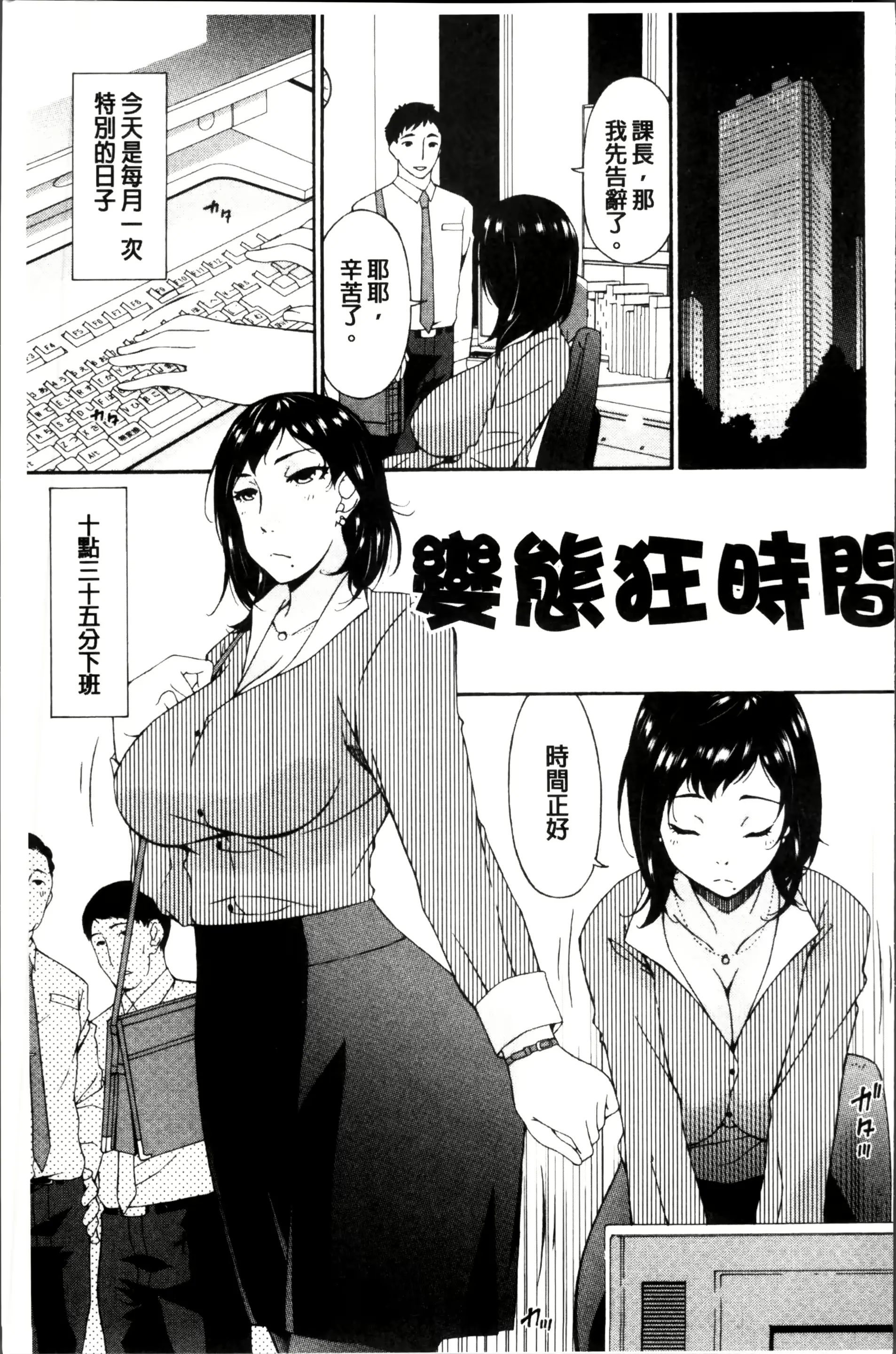 웹툰 이미지 127