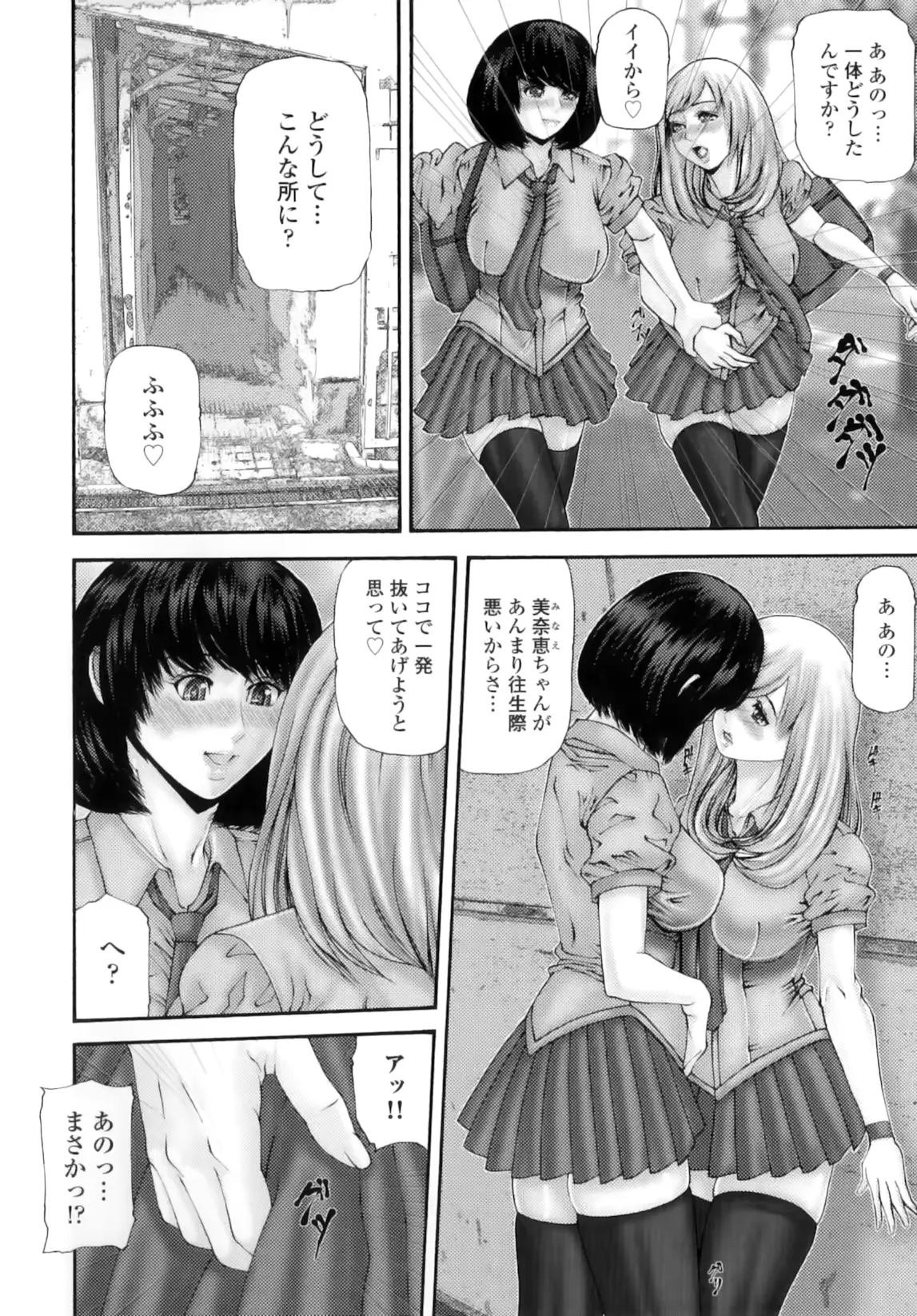 웹툰 이미지 120