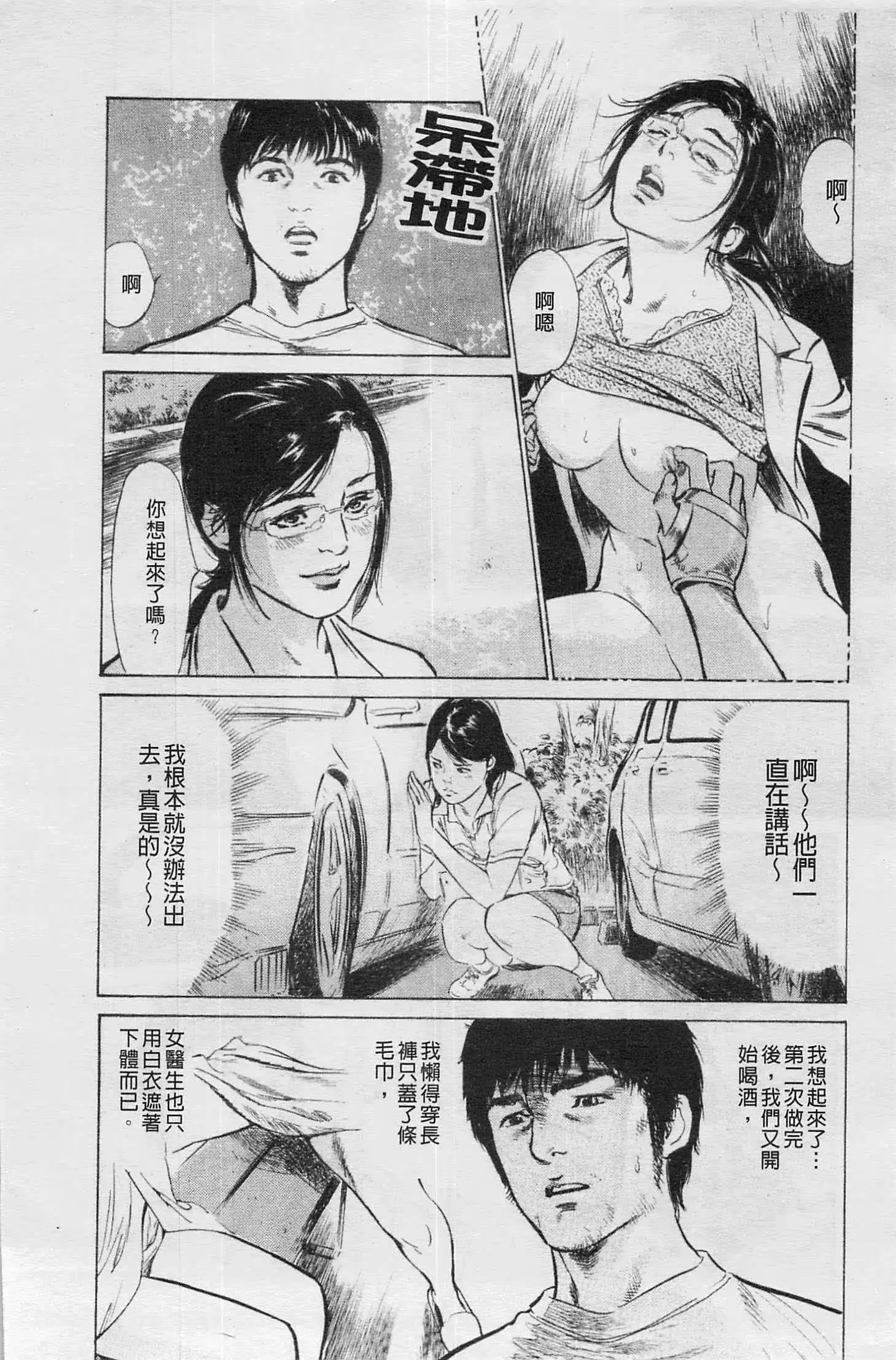 웹툰 이미지 88