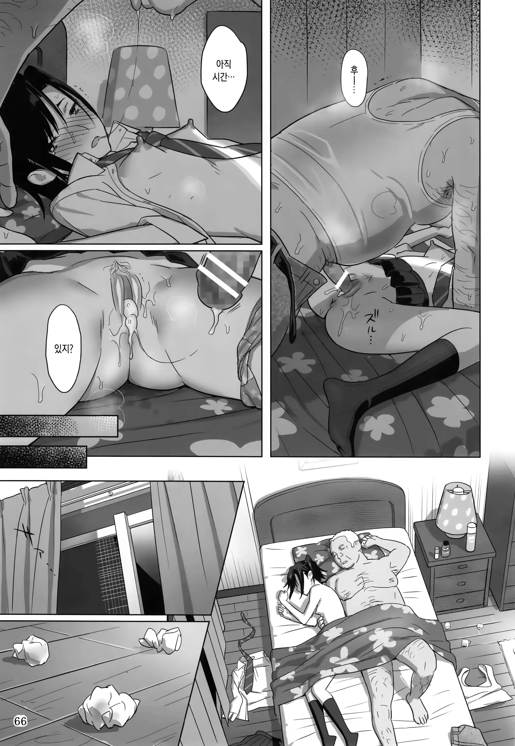 웹툰 이미지 64