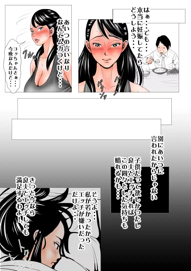 웹툰 이미지 19