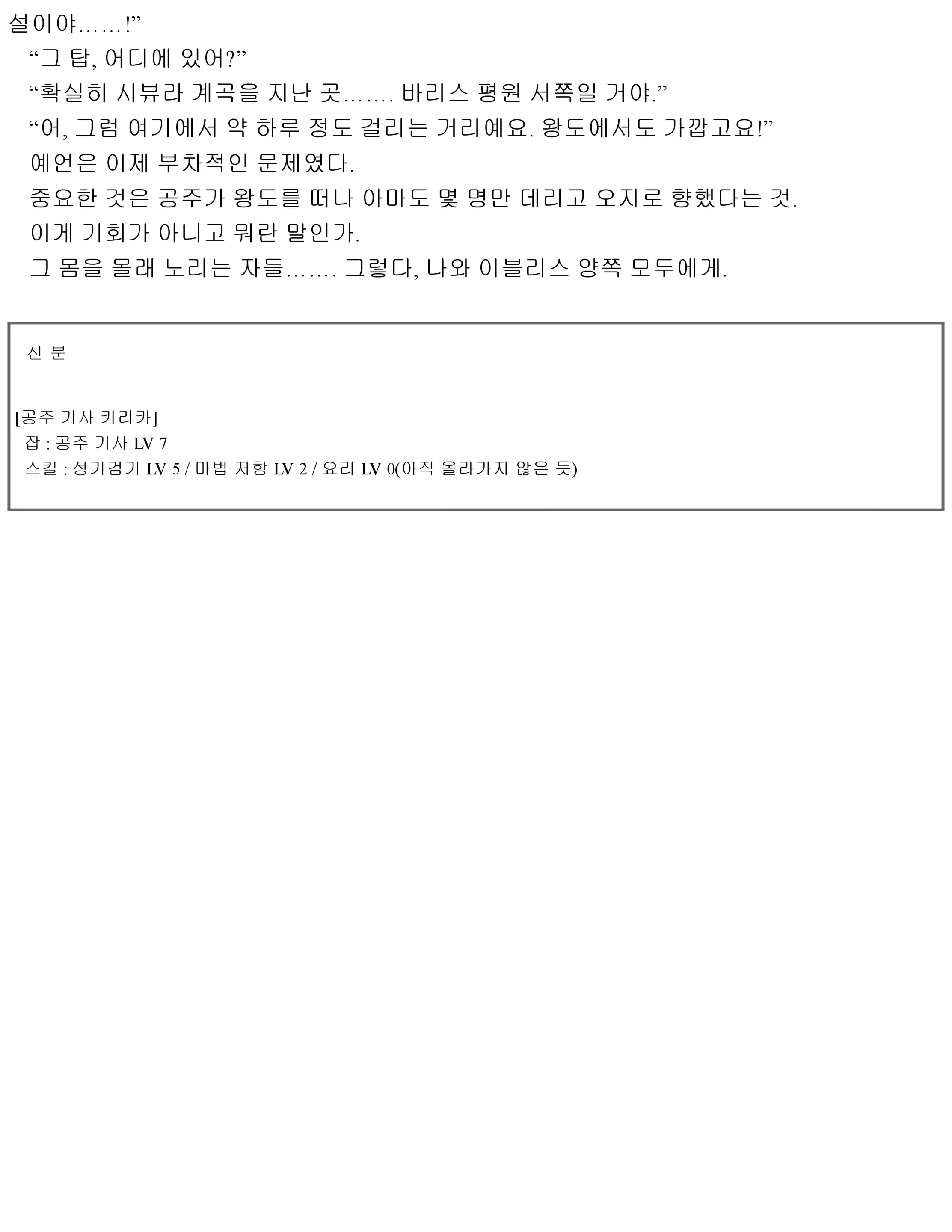 웹툰 이미지 93