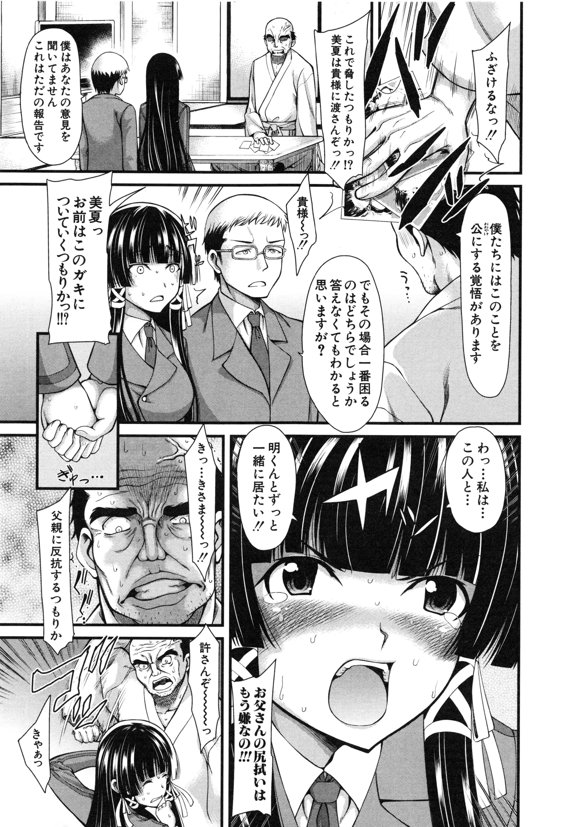 웹툰 이미지 174