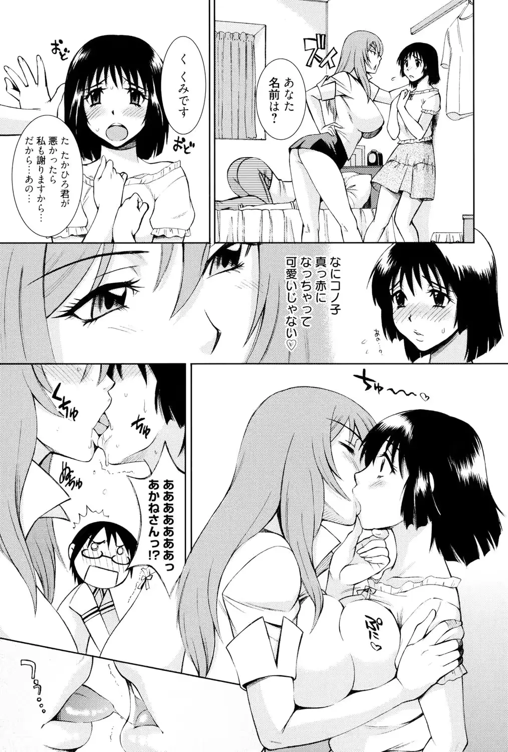 웹툰 이미지 103