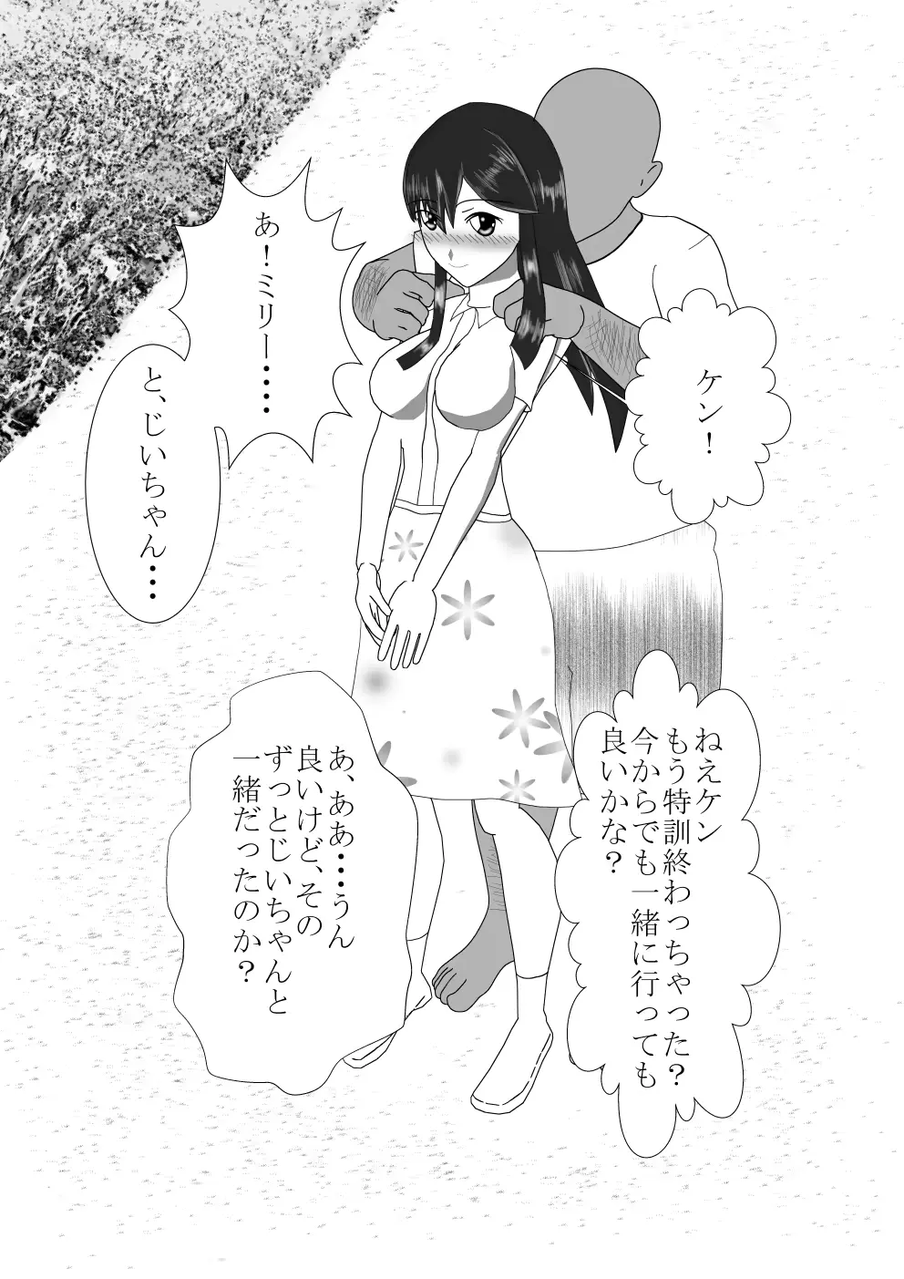 웹툰 이미지 60