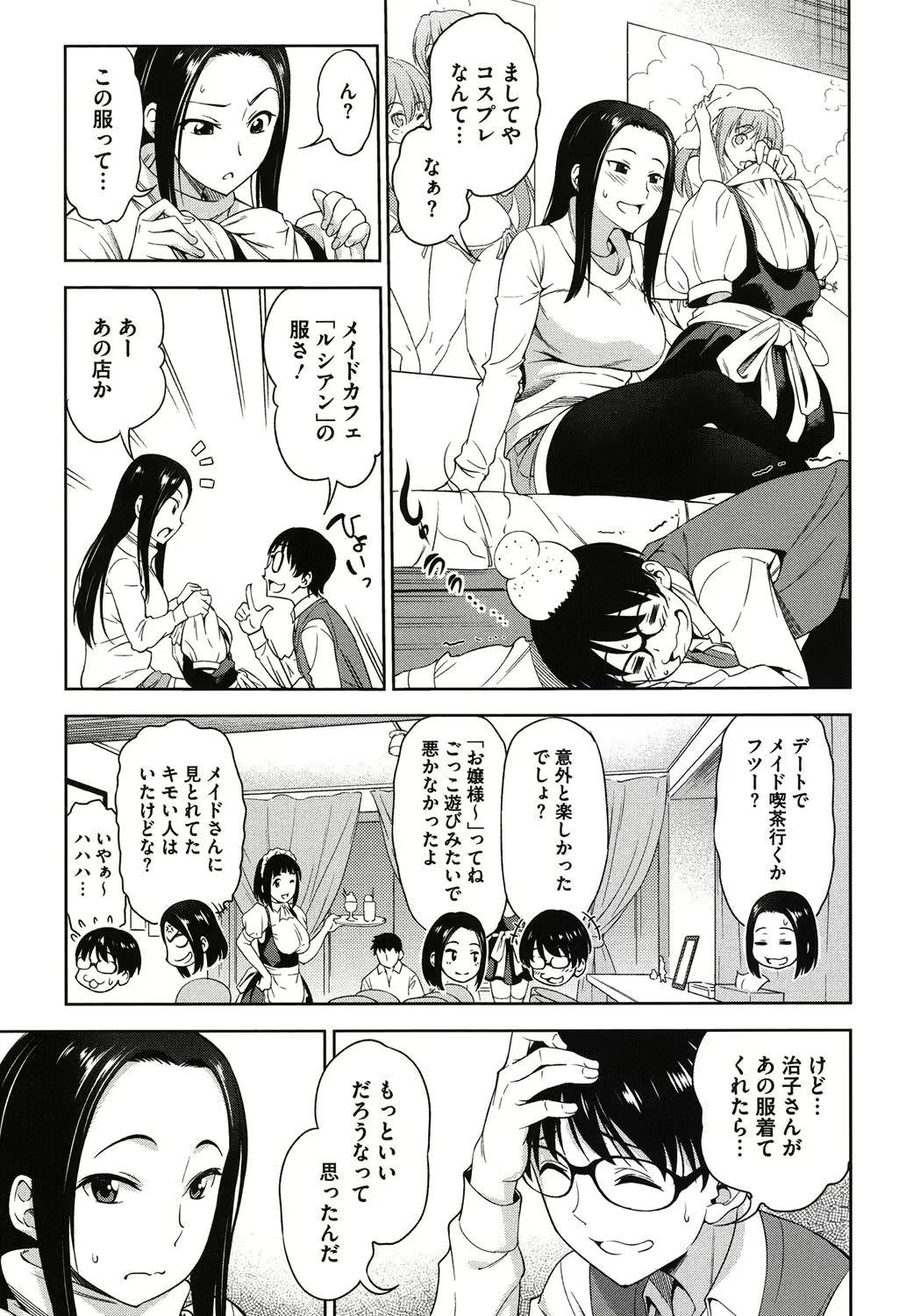 웹툰 이미지 25