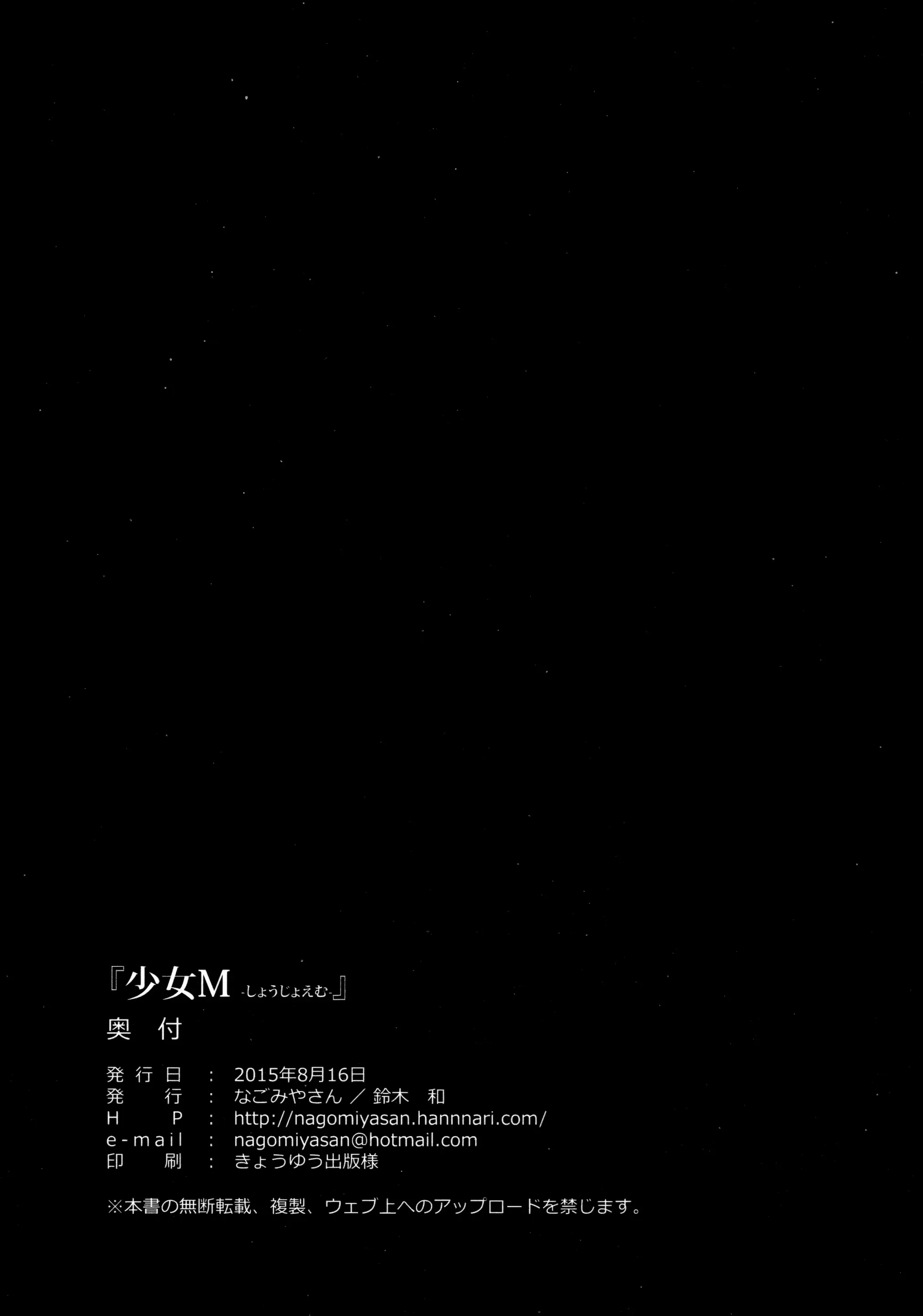 웹툰 이미지 35