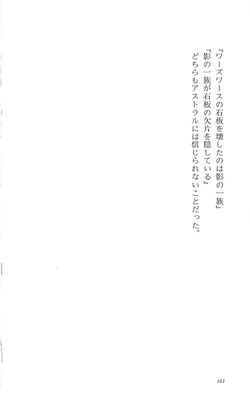 웹툰 이미지 166
