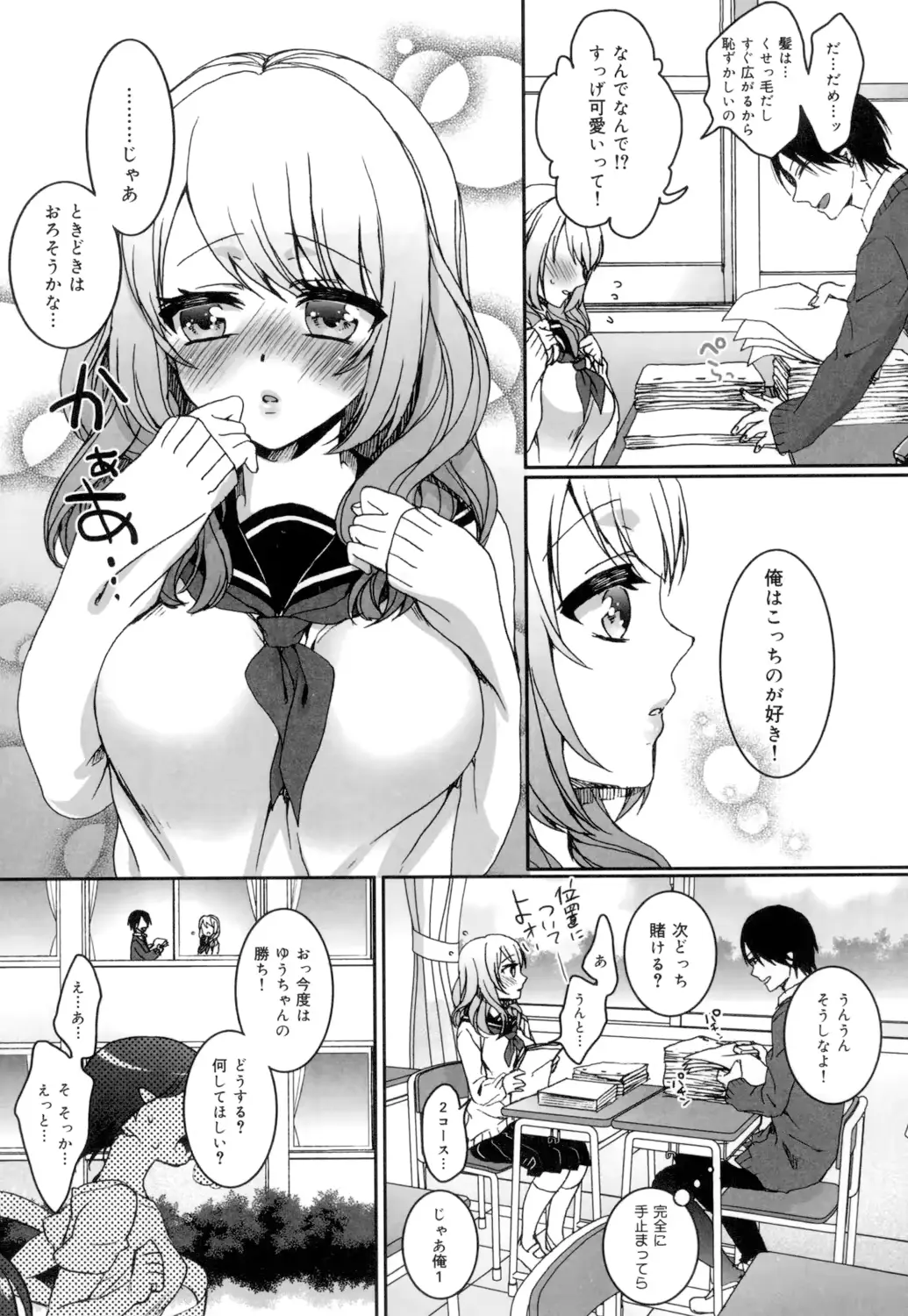 웹툰 이미지 171