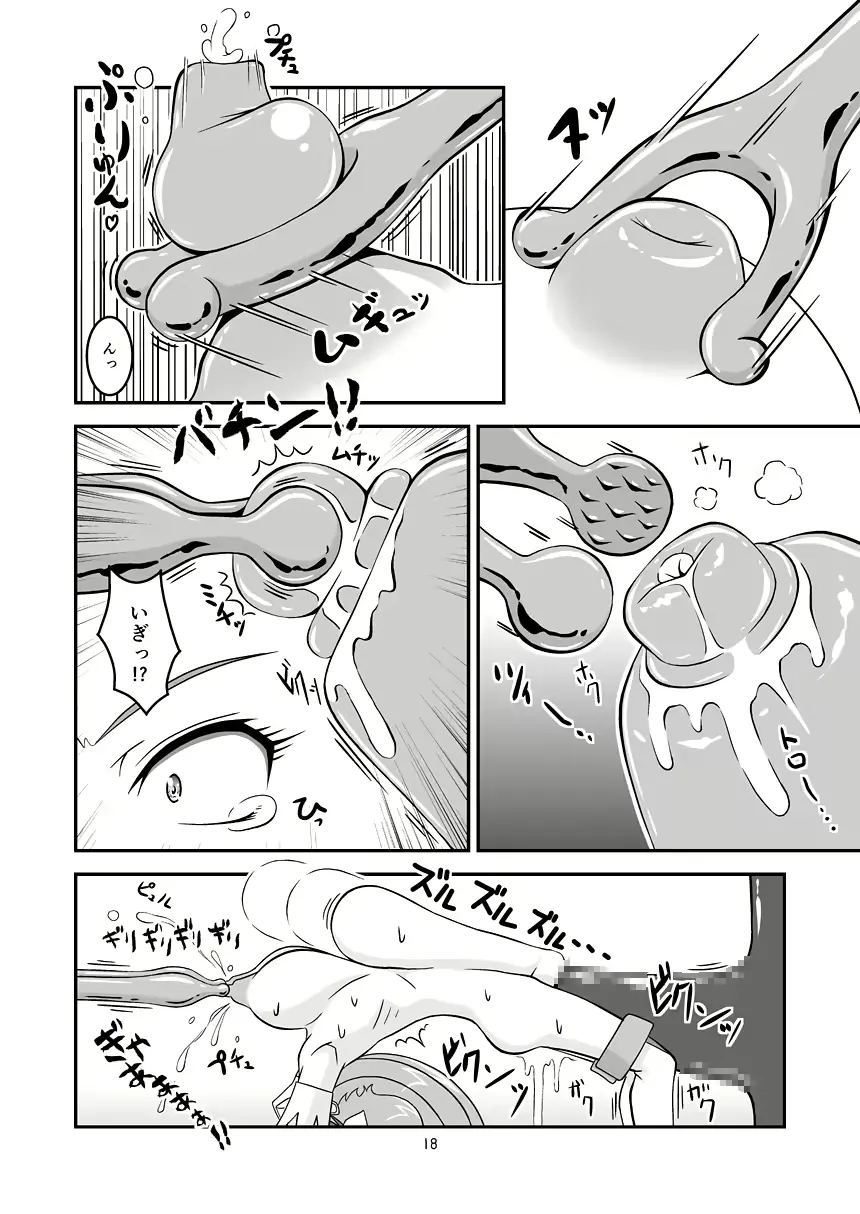 웹툰 이미지 18