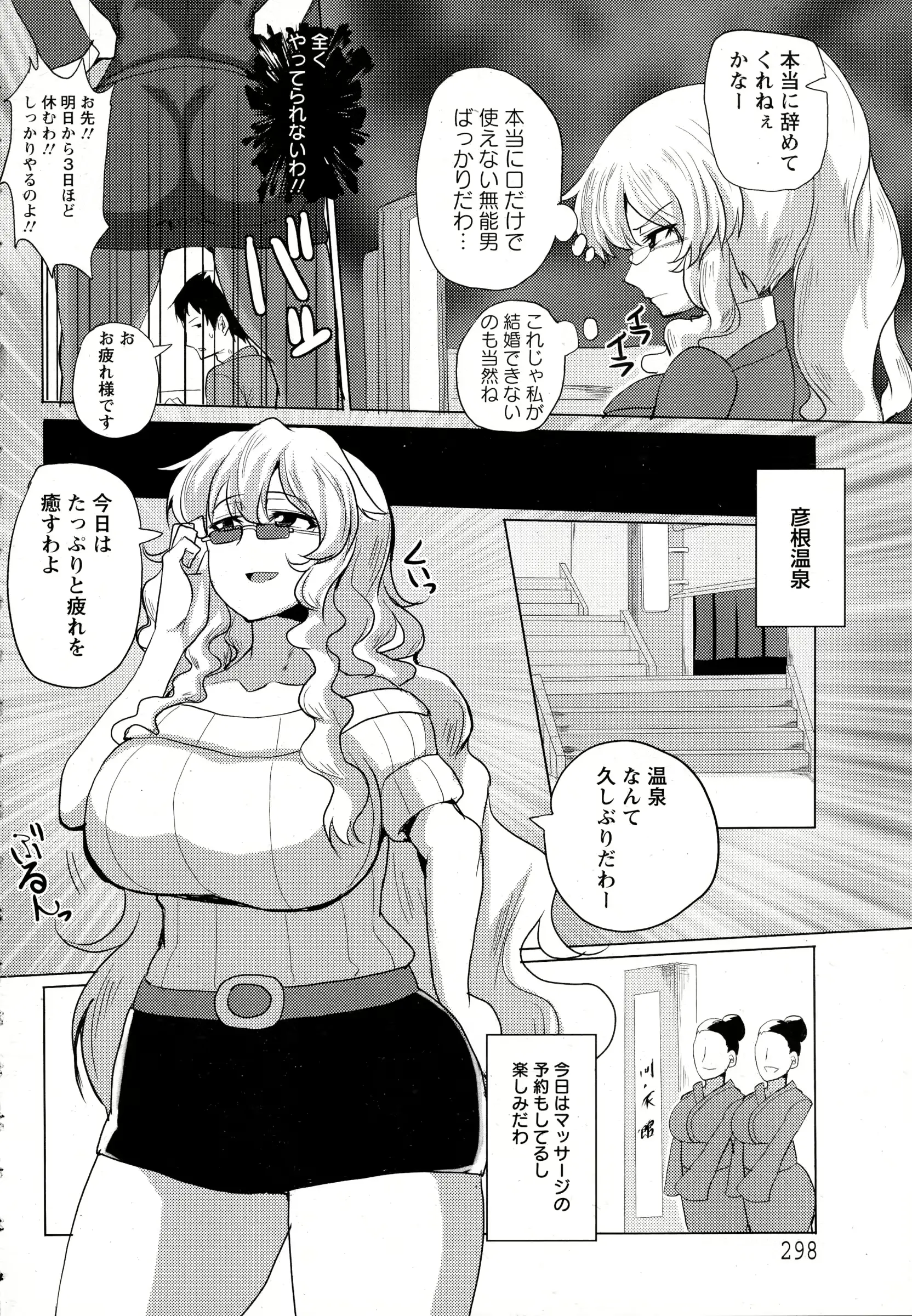 웹툰 이미지 293