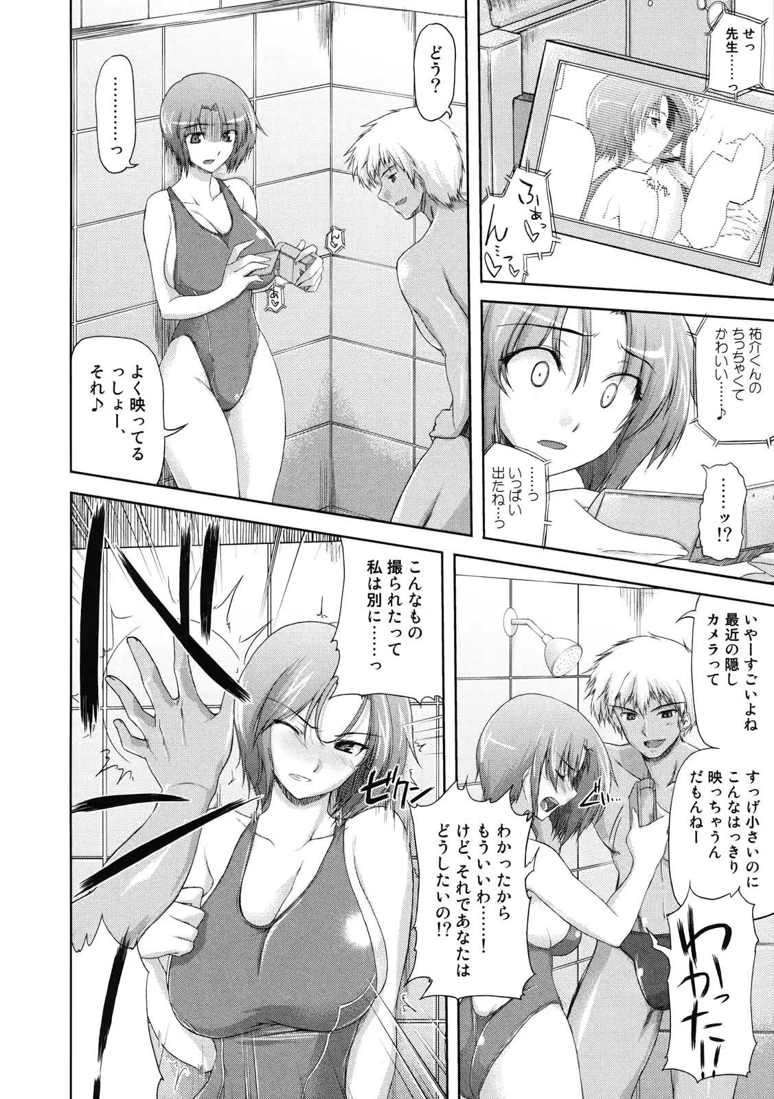 웹툰 이미지 86