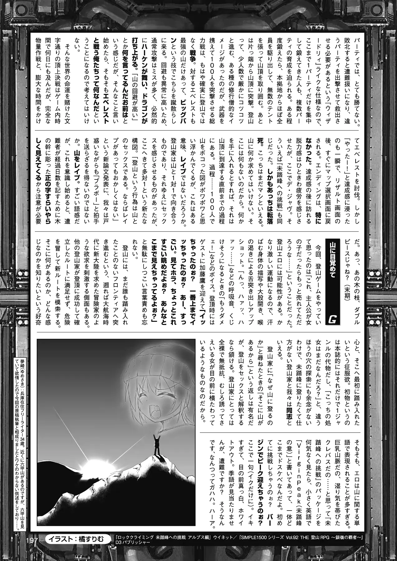 웹툰 이미지 186