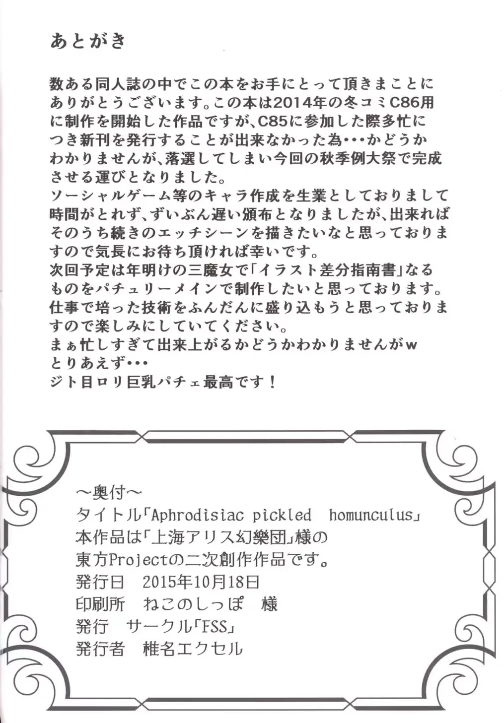 웹툰 이미지 32