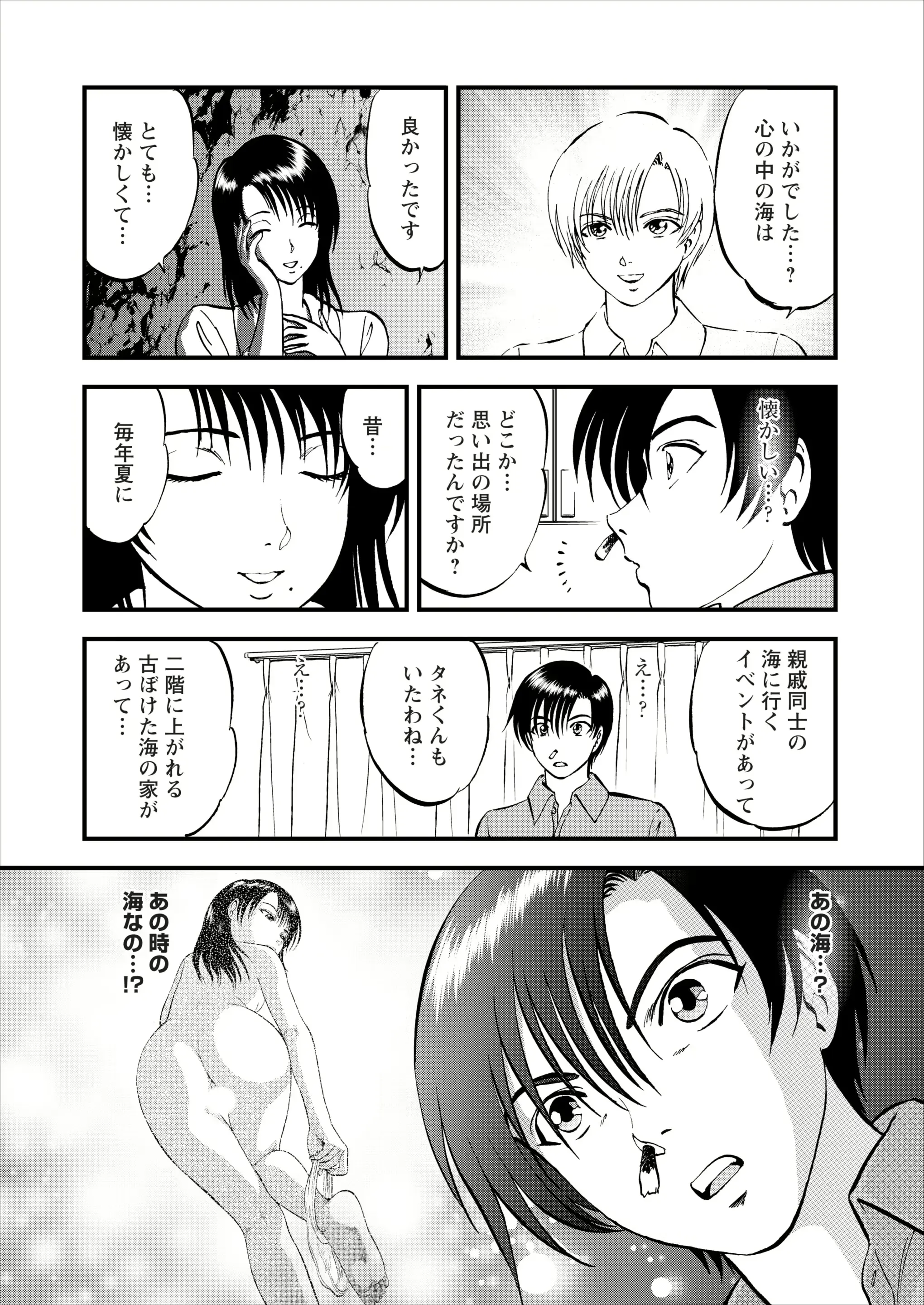 웹툰 이미지 80