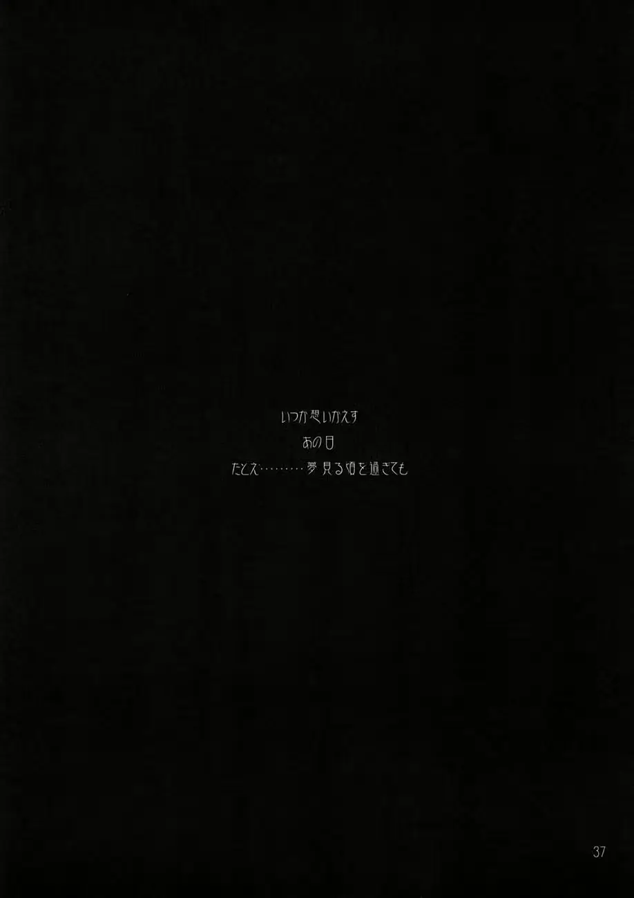 웹툰 이미지 35