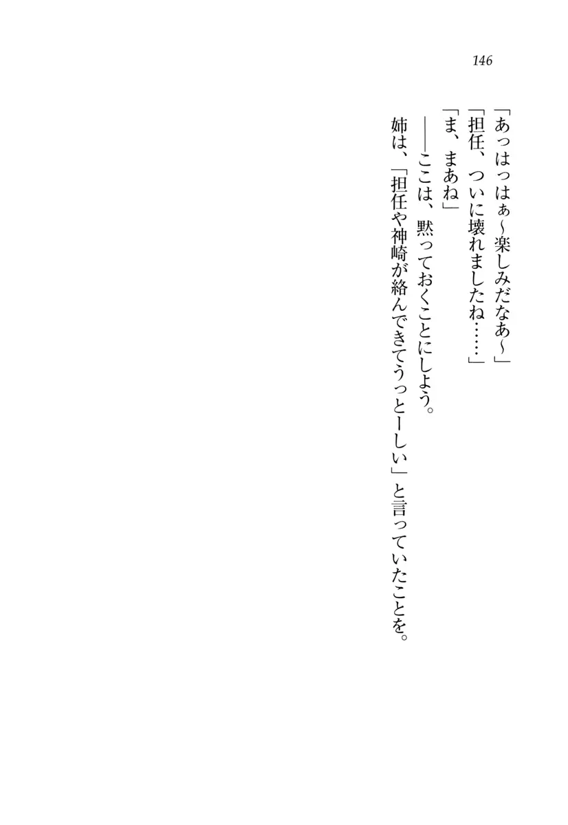 웹툰 이미지 146
