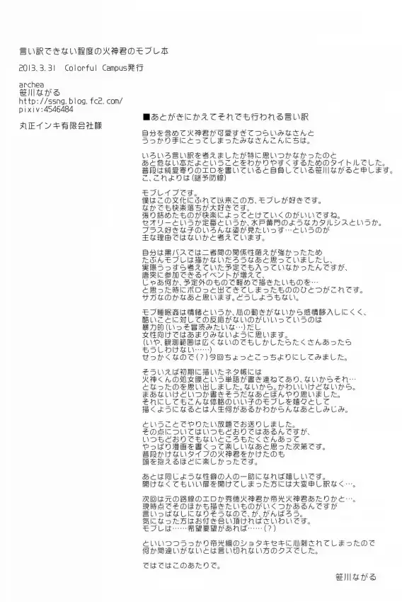 웹툰 이미지 20