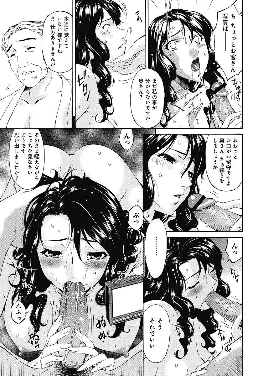 웹툰 이미지 167
