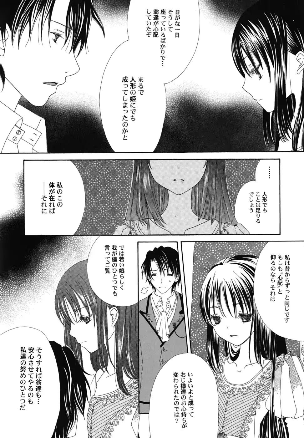 웹툰 이미지 134