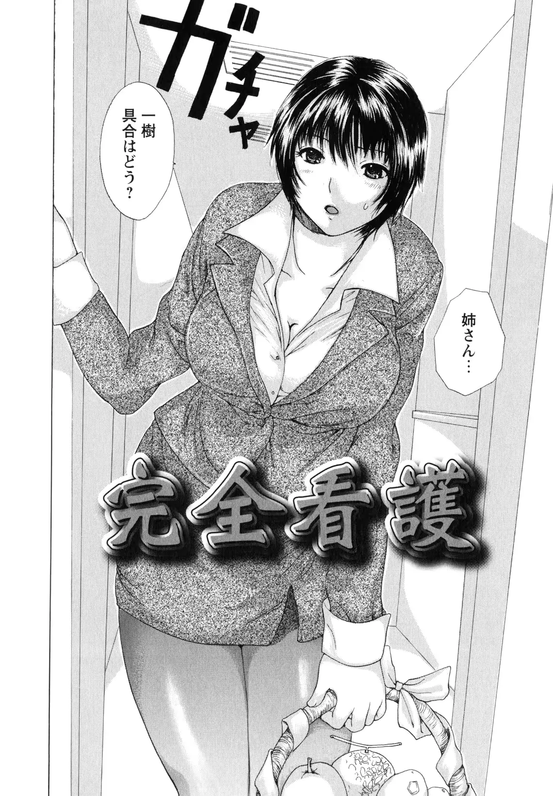 웹툰 이미지 50