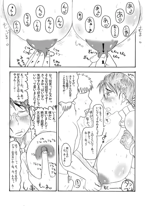 웹툰 이미지 10