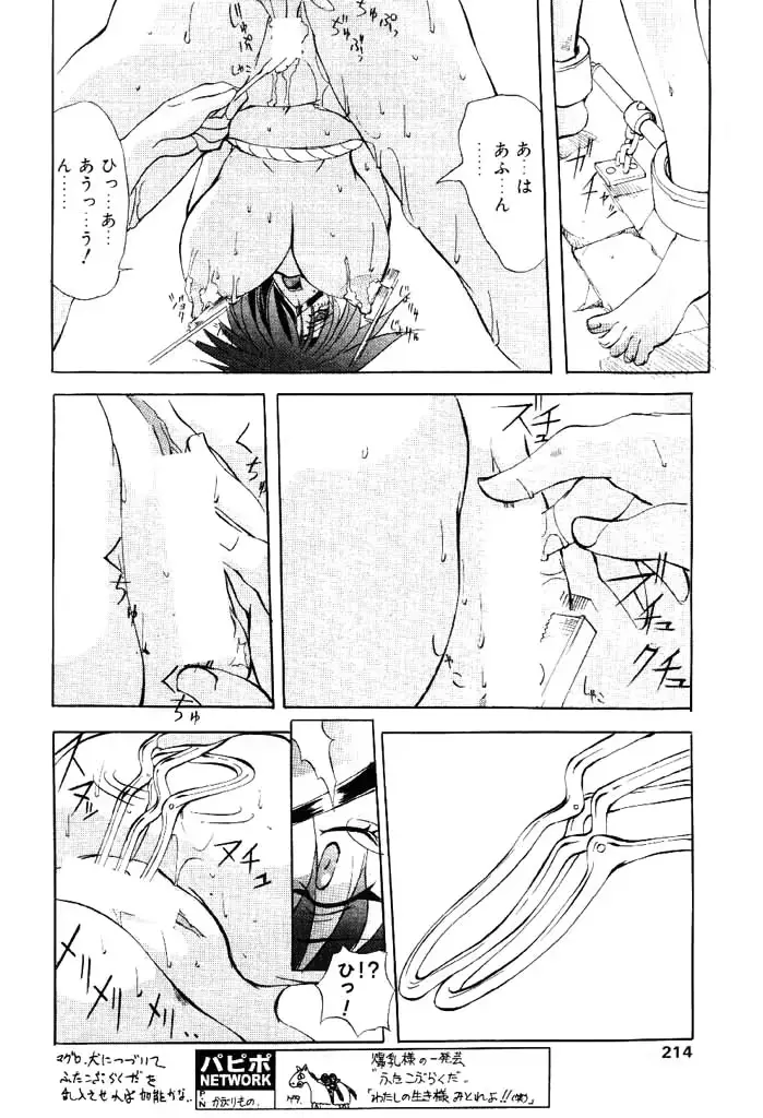 웹툰 이미지 180