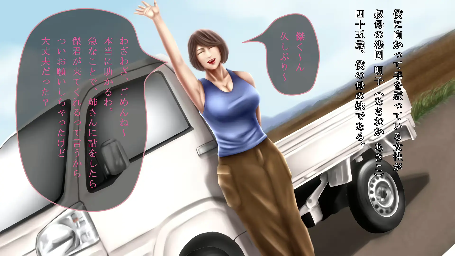 웹툰 이미지 89
