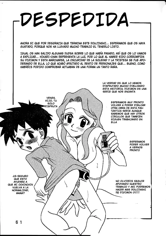 웹툰 이미지 60