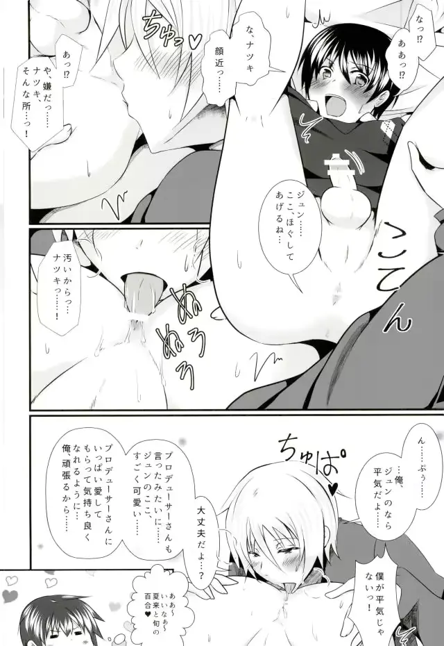 웹툰 이미지 18