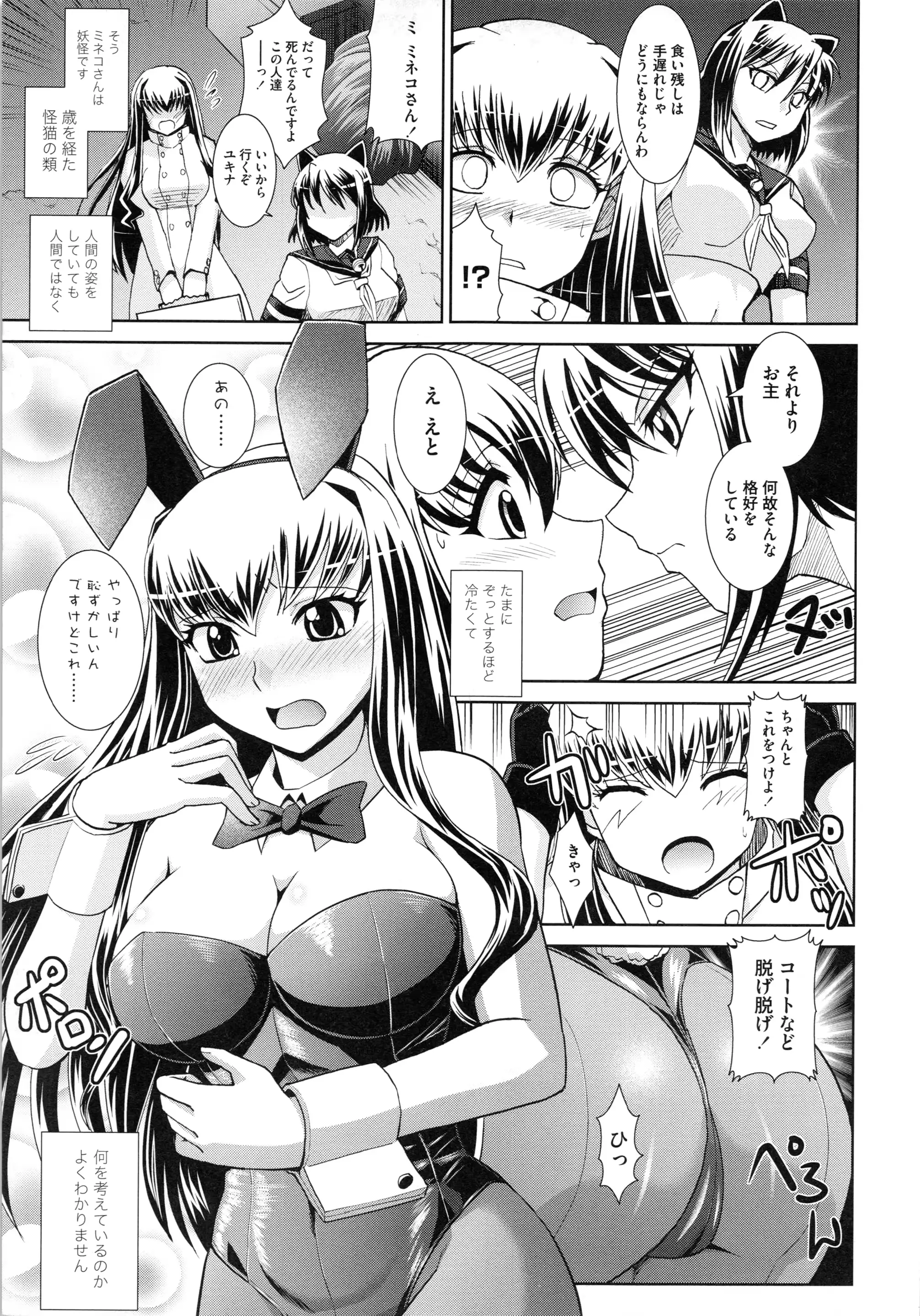 웹툰 이미지 102