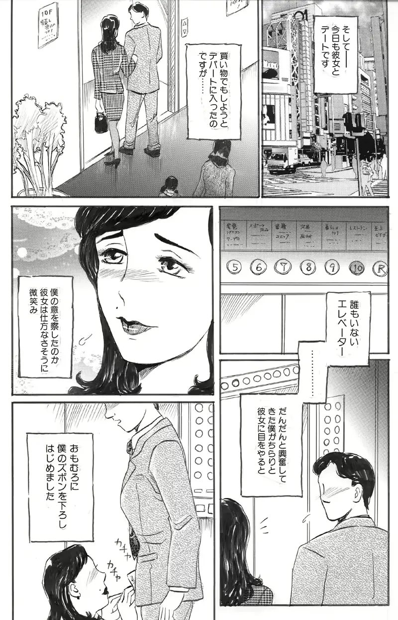 웹툰 이미지 12