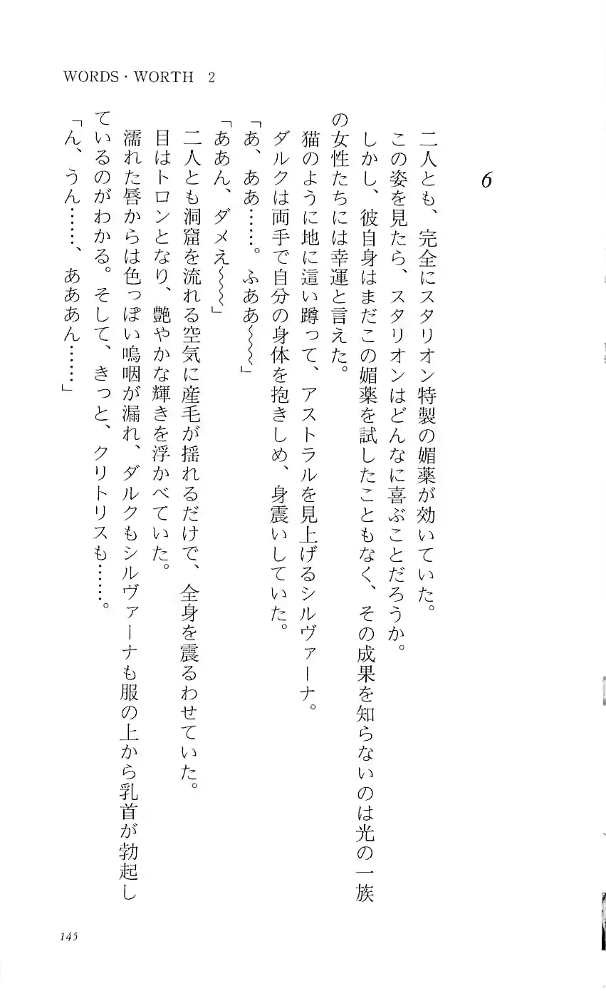 웹툰 이미지 149
