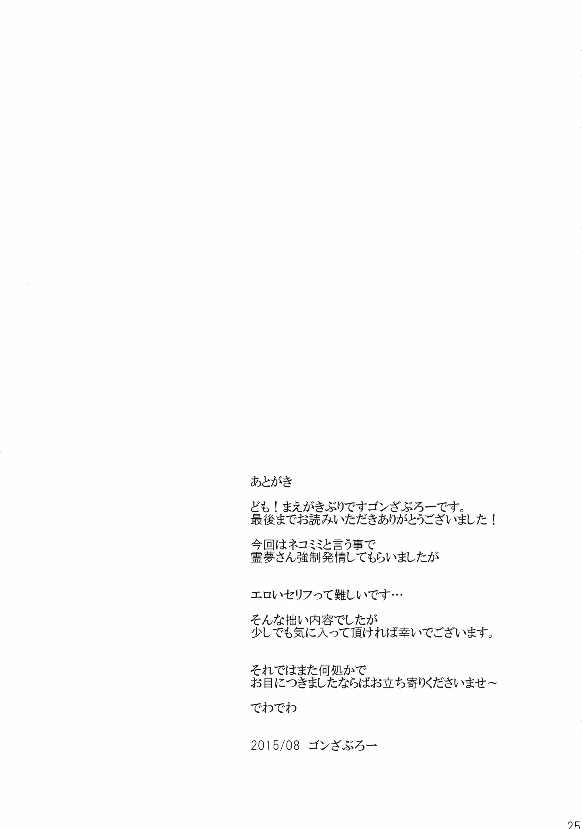 웹툰 이미지 23