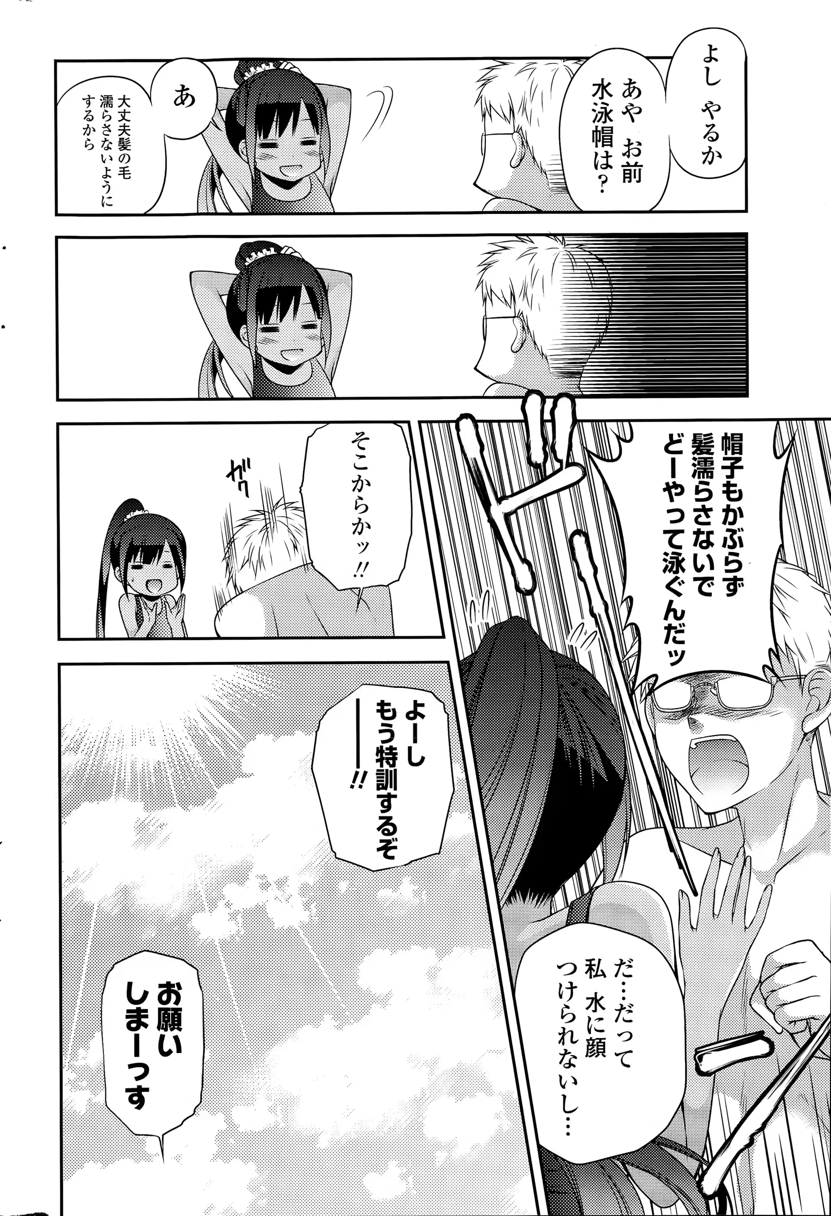 웹툰 이미지 287