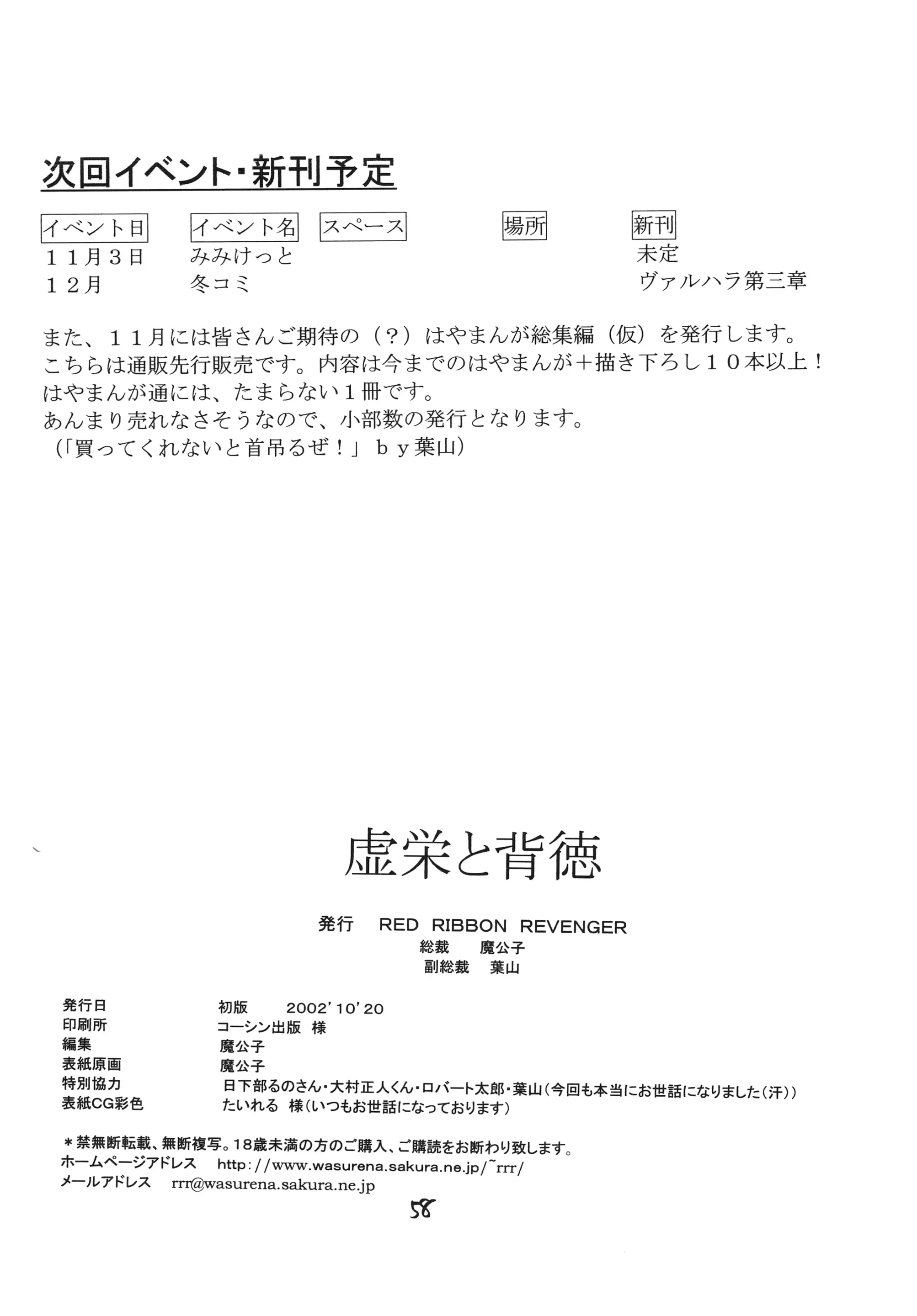 웹툰 이미지 57