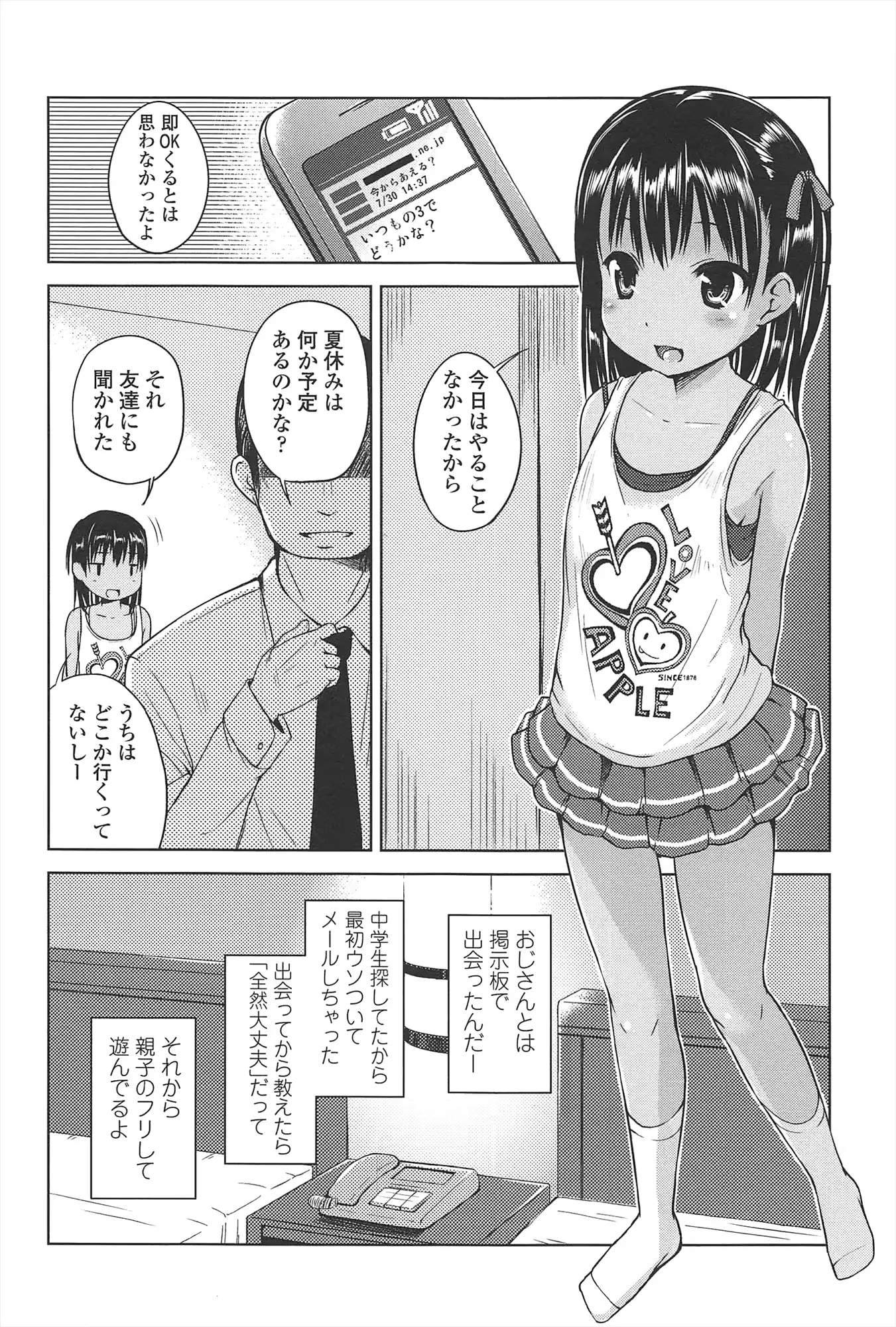 웹툰 이미지 52