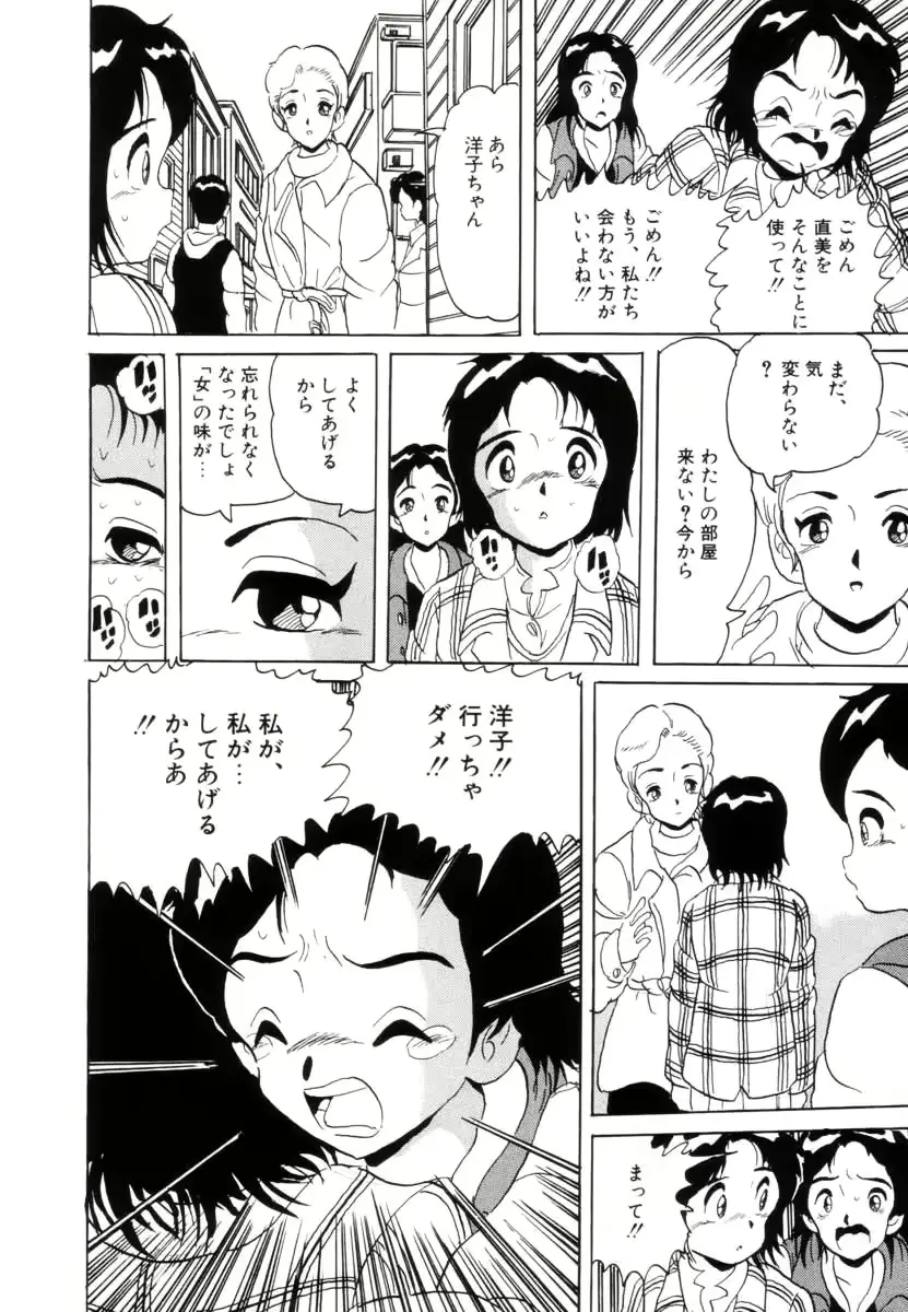 웹툰 이미지 188