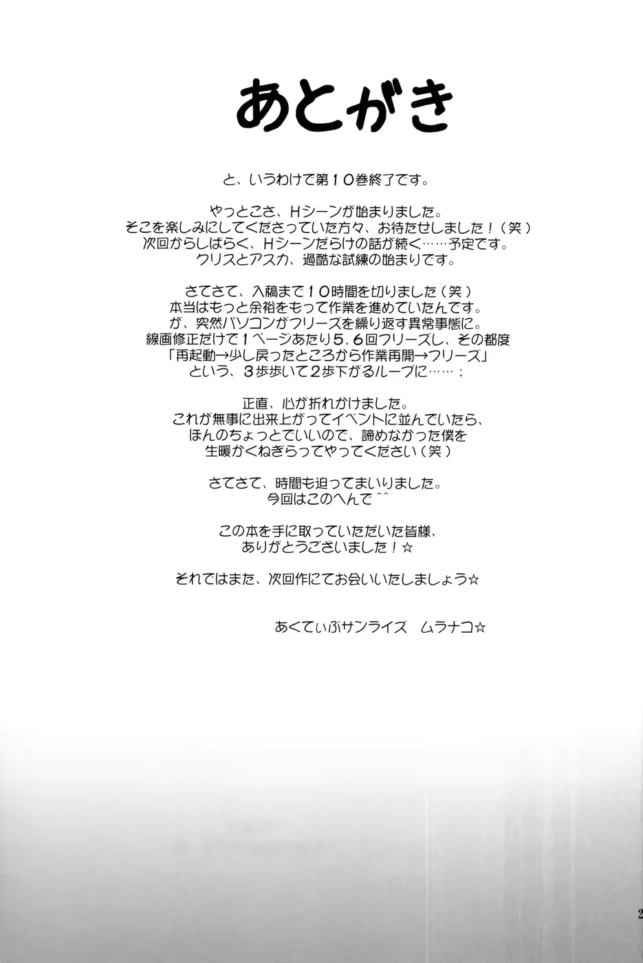 웹툰 이미지 27